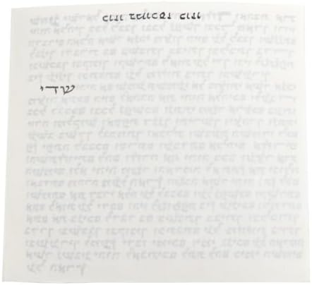 Peer Hastam Mezuzah Scroll Sephardic Version 40 Inch