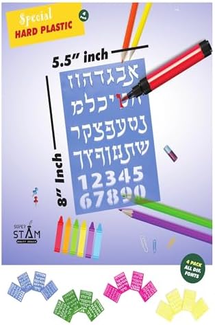 Hebrew Aleph Bet Hard Plastic Stencil Set 5pcs