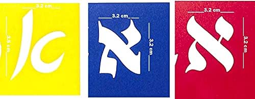 Hebrew Alef Bet Stencil Set for Painting and Drawing