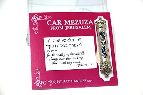 Car Mezuzah with Silver Flame Design from Jerusalem 1