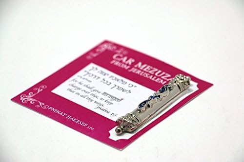 Car Mezuzah with Silver Flame Design from Jerusalem 1