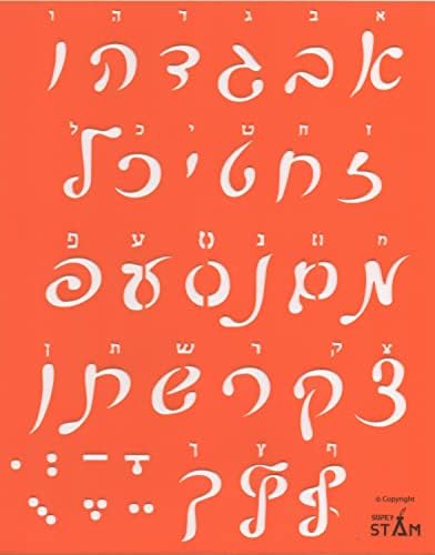 Hebrew Alef Bet Stencil Set for Painting and Drawing