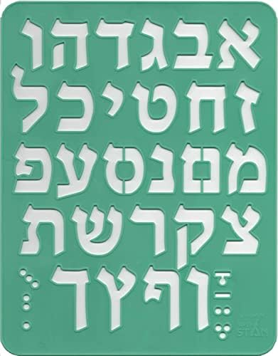 Hebrew Aleph Bet Hard Plastic Stencil Set 5pcs