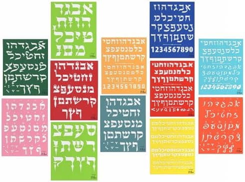 Hebrew Alef Bet Stencil Set for Painting and Drawing