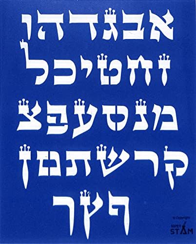 Hebrew Plastic Stencil for Teaching Rashi Alef Bet Letters 25 Pack 8x10in