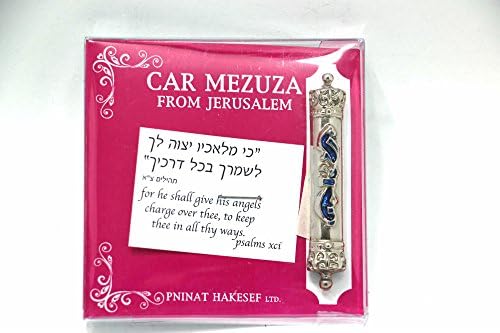 Car Mezuzah with Silver Flame Design from Jerusalem 1